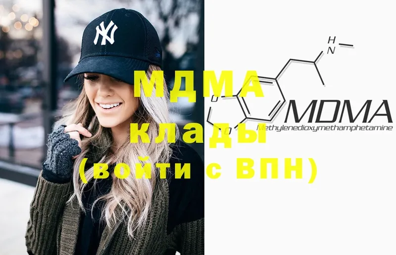 MDMA VHQ  OMG маркетплейс  Георгиевск 